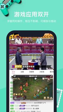 vMOSApp最新版v5.0.2图2