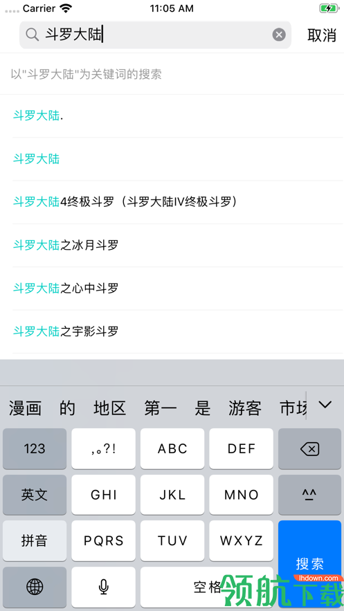 新书阁小说APP手机版v2.7图1