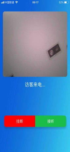 朴墅智能appv1.2.36图1