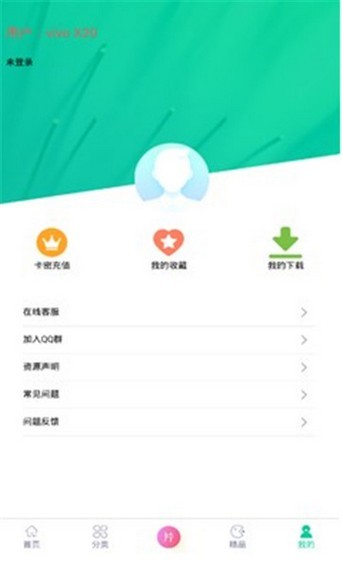 第七应用APP手机版v2.1.21图3