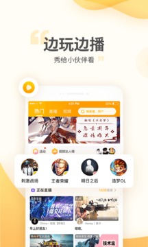 游拍App版v3.8.3图3