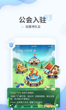 游拍App版v3.8.3图1