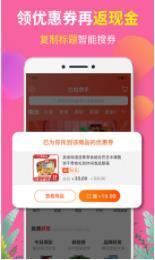 白给助手APP版v1.2.7图1