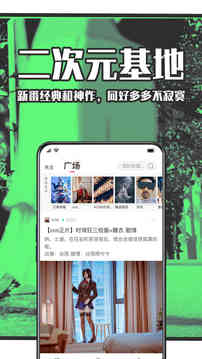 StarStar安卓版v1.2.25图1