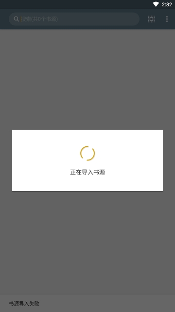 皓阅APP版v3.9.5图1