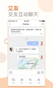 玩转地铁app官网最新版v1.14.06图4