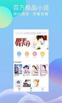 指悦小说App版v2.2.3图3