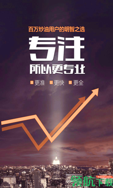 中晟环球App最新版v1.43.961图3