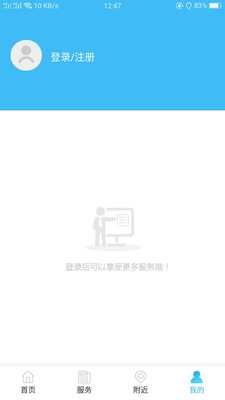 智慧沧州app官网最新版v1.5.5图1