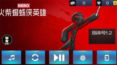 火柴人蜘蛛侠v6.3.101图1