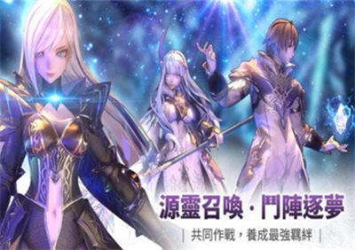 幻想神域2破解版v3.2.3525图1