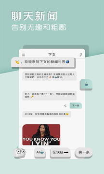 下文appv3.9.5图3