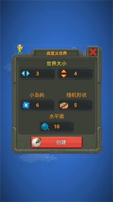 世界盒子破解版内置修改器v6.3.98图2