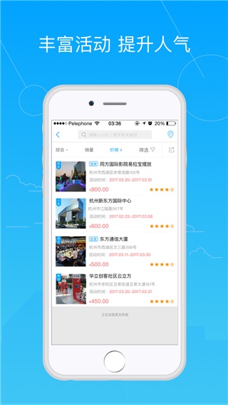 邻汇吧安卓版v4.0.1图4