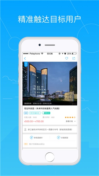 邻汇吧安卓版v4.0.1图2