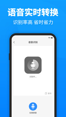 迅捷PDF转换器手机免费版v1.0.6图4