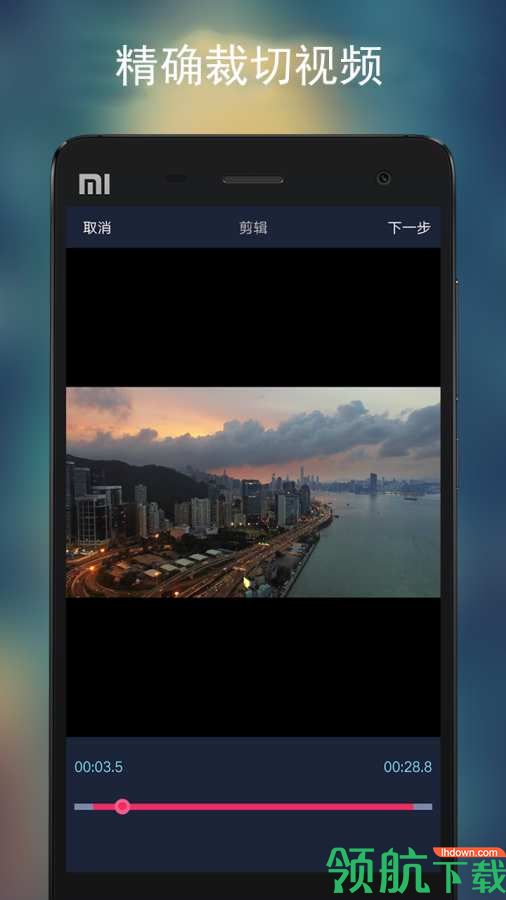 视频倒放助手手机版v2.5.0图1