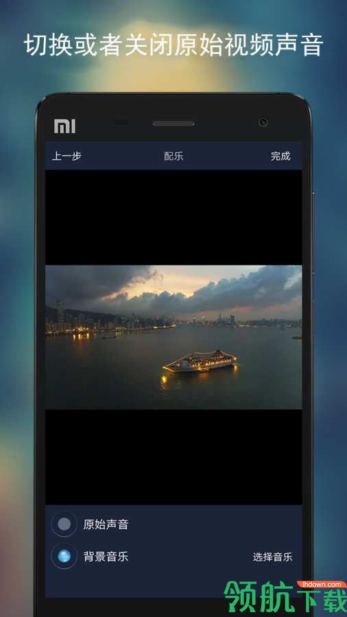 视频倒放助手手机版v2.5.0图3