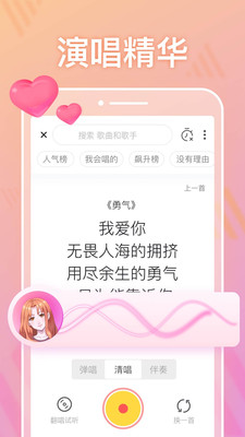 耳觅app安卓手机版v1.2.37图3