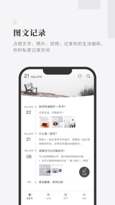 拾柒安卓版v1.9.10图4