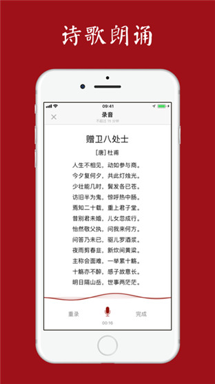 西窗烛appv1.2.10图2