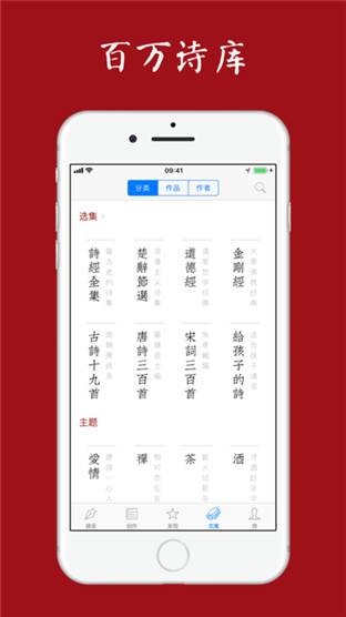 西窗烛appv1.2.10图1