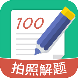 作业答案帮手APP版v1.2.9