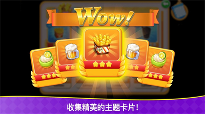 烹饪狂潮无限金币v5.5.104图2