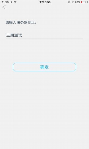 汉王人脸考勤App官网版v1.2.40图2