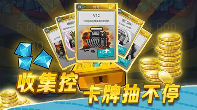 登山赛车无限金币版破解版v3.2.312图3