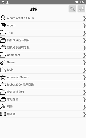 Foobar2000苹果汉化版v3.9.8图3