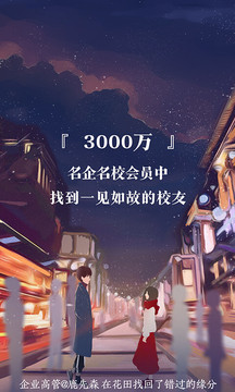 3D宝软桌面v16.5.14图1