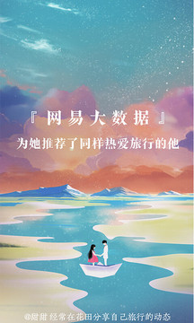 3D宝软桌面v16.5.14图2