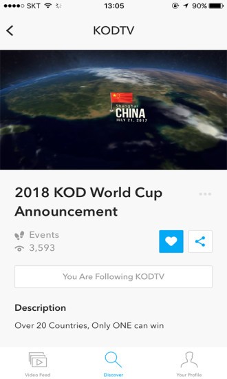 kodtvapp手机版v2.1.28图3