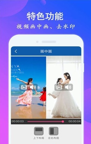 人人剪辑手机版v1.0.2图1