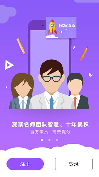 初中物理学习appv1.2.18图1