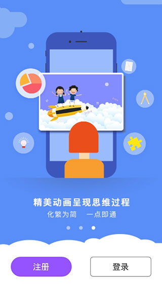 初中物理学习appv1.2.18图4