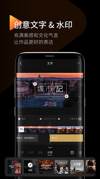 印象(InterPhoto)appv8.7.6图4