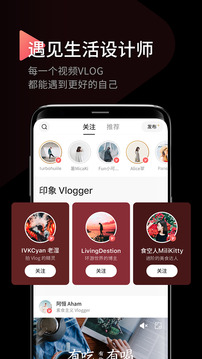 印象(InterPhoto)appv8.7.6图2