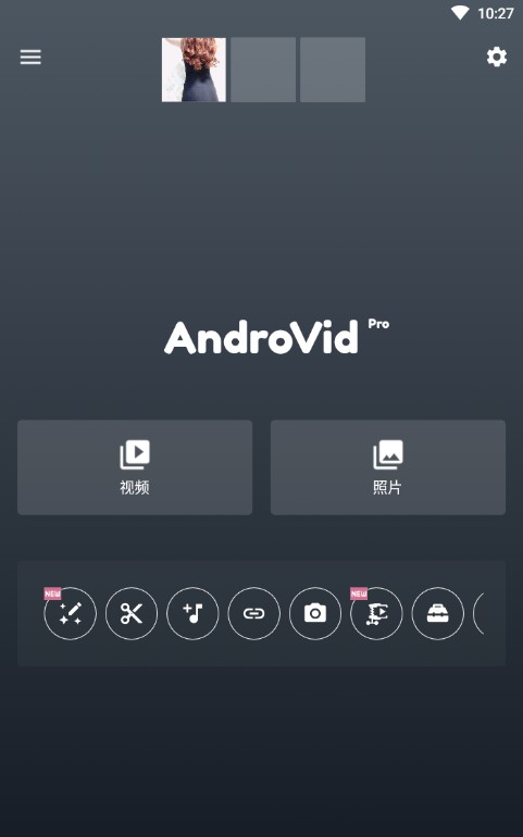 androvid pro破解版v1.2.13图4