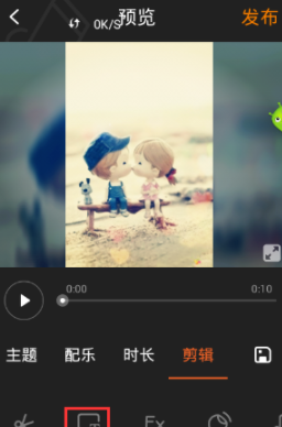 小影videoPro视频制作app破解版v4.1.2图3