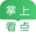 掌上看点appv1.4.1