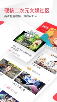 爱稀饭App手机版v1.2.40图3