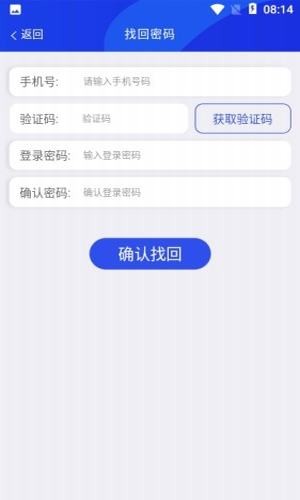 微元素APP版v2.1.21图1