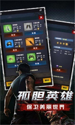 废土集结无限金币无限钻石版v5.5.139图1