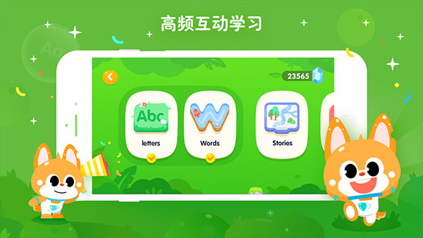 少儿流利说appv2.1.36图2