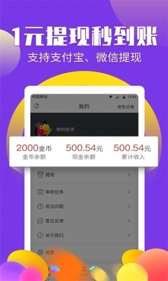 绿洲世界app安卓手机版v1.2.9图3