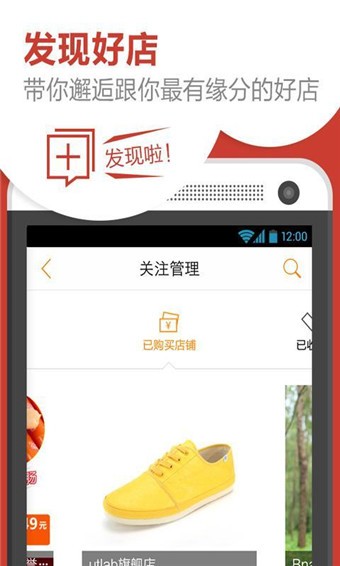 淘伴APP版v1.2.24图2