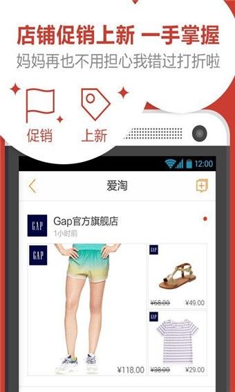 淘伴APP版v1.2.24图3