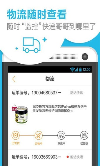 淘伴APP版v1.2.24图1